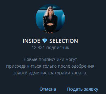 Беспятова Ярослав Inside Selection обзор